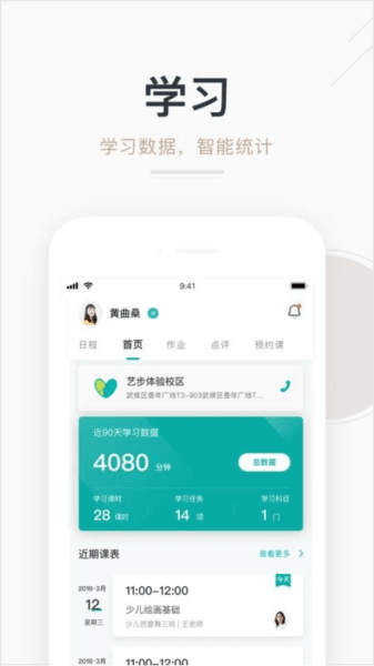软件内容配图1