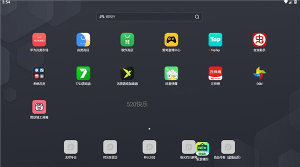 怎么悬浮文字配图3