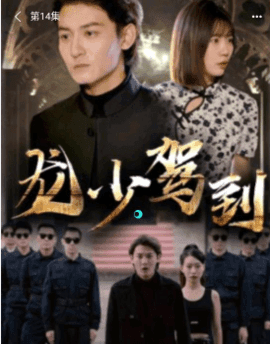 微播乐影app应用介绍4