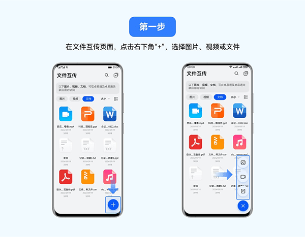 使用教程配图5