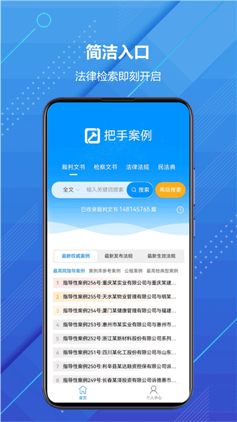 软件亮点配图1