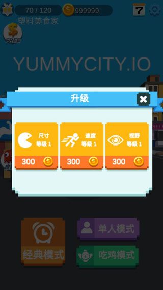 游戏攻略配图1