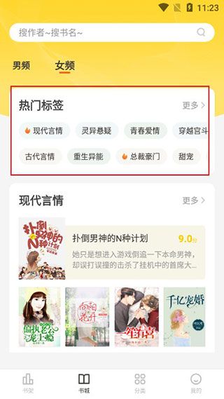 操作指南配图4