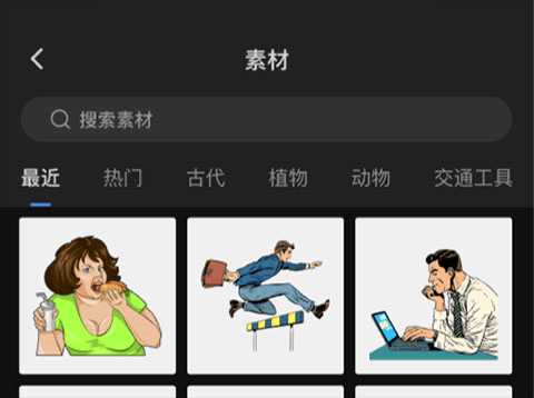 趣映沙雕动画制作app免费版图片11