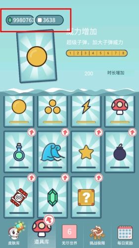 游戏特色配图1