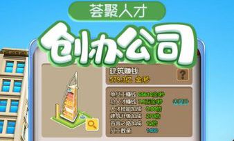 游戏优势配图1