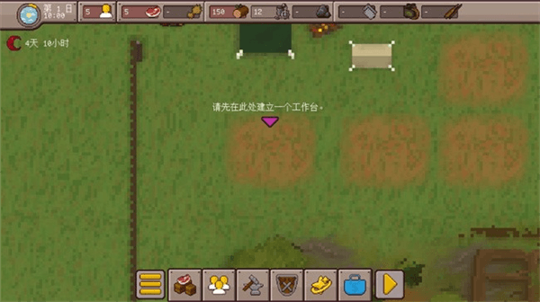 怎么玩配图10