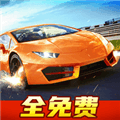 热血飙车游戏下载_热血飙车手机版下载 v1.0.7安卓版
