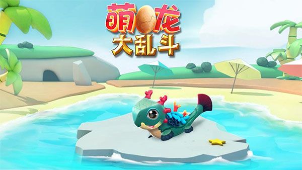 怎么孵化出传奇龙配图1