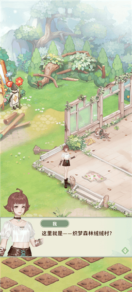 怎么玩配图2
