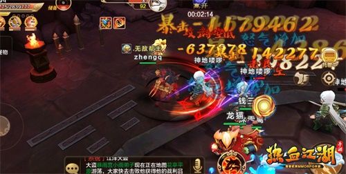 密探风云重启 《热血江湖手游》噬月狼屠神兵率先觉醒 密探风云重启 《热血江湖手游》噬月狼屠神兵率先觉醒