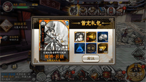 三国志大战m阵容搭配攻略2