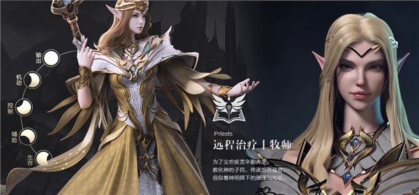 职业推荐配图1