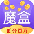 玩赚魔盒APP