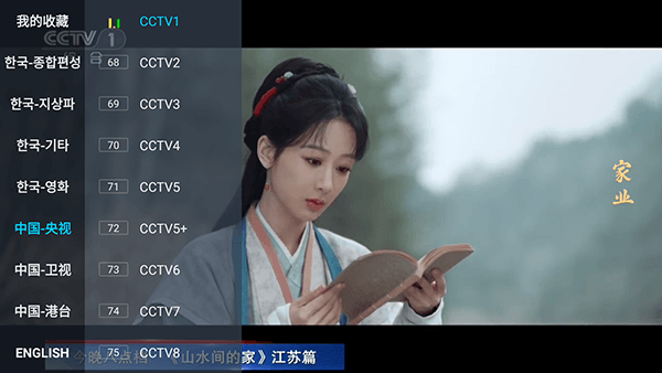 怎么使用配图2