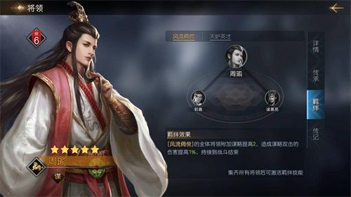 开荒打架至尊T0军团降临!《征服与霸业》“天下智囊”卡包亮相 开荒打架至尊T0军团降临!《征服与霸业》“天下智囊”卡包亮相