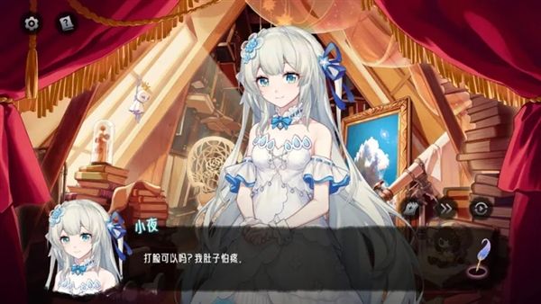 神明也没猜到结局手机版宣传图