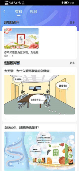 快销网app5