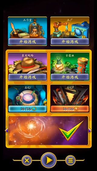上手指南配图2