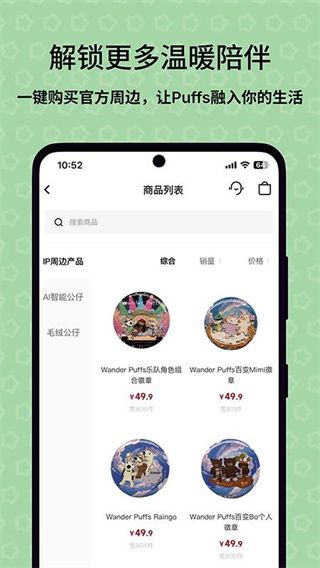 零陆零贰app宣传图