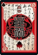 基础玩法介绍配图1