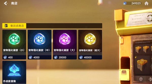 资源获取和使用攻略配图4