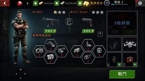 怎么玩配图5