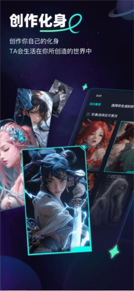 DD星球图片