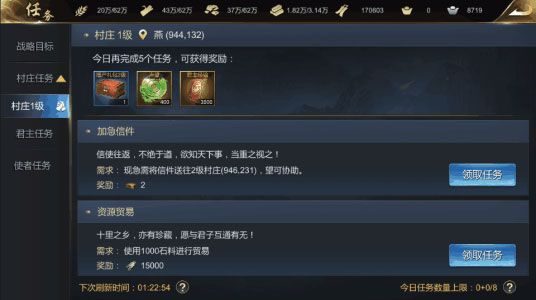 新手攻略配图3