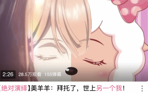 绝对演绎6