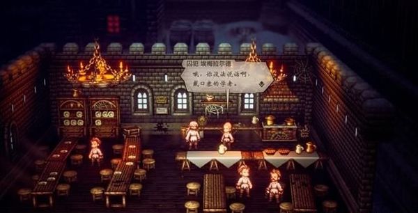 第一章攻略配图11