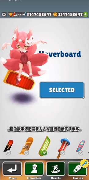 地铁跑酷liuyang公益北极版下载_地铁跑酷刘洋公益北极下载 v1.105.0安卓版