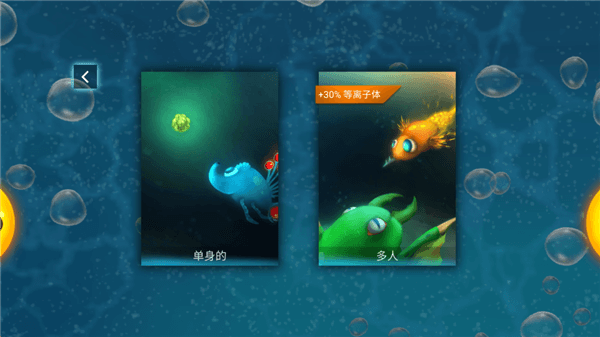 怎么玩配图4