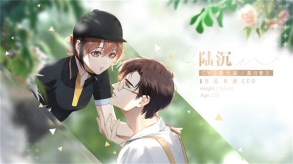 角色介绍配图3