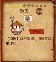 爆蛋军团4