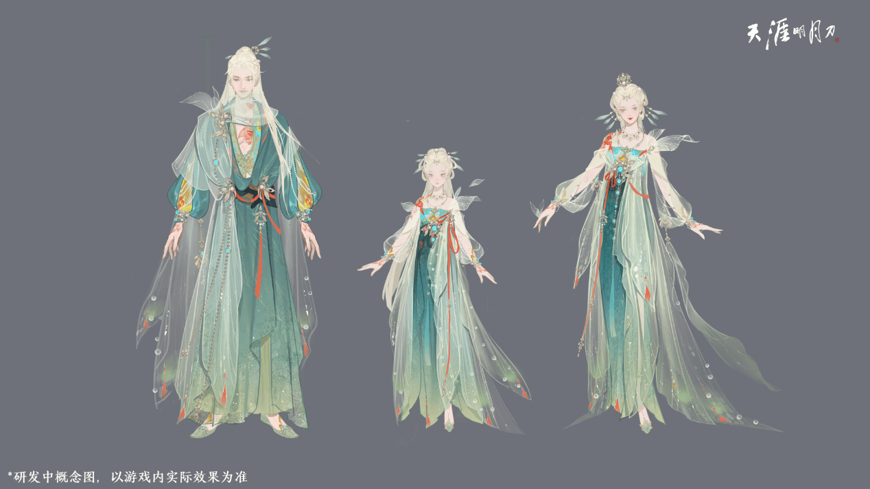 天刀手游5
