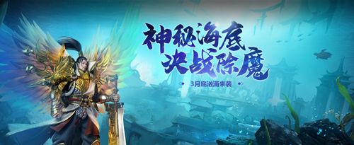 传奇世界3D