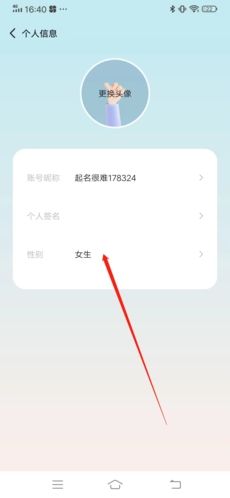 岁岁app5