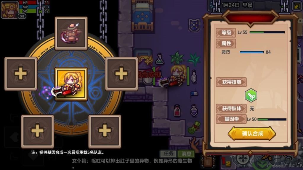 伊洛纳图片1