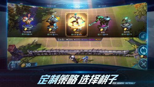 战争艺术自走棋怎么增加人口