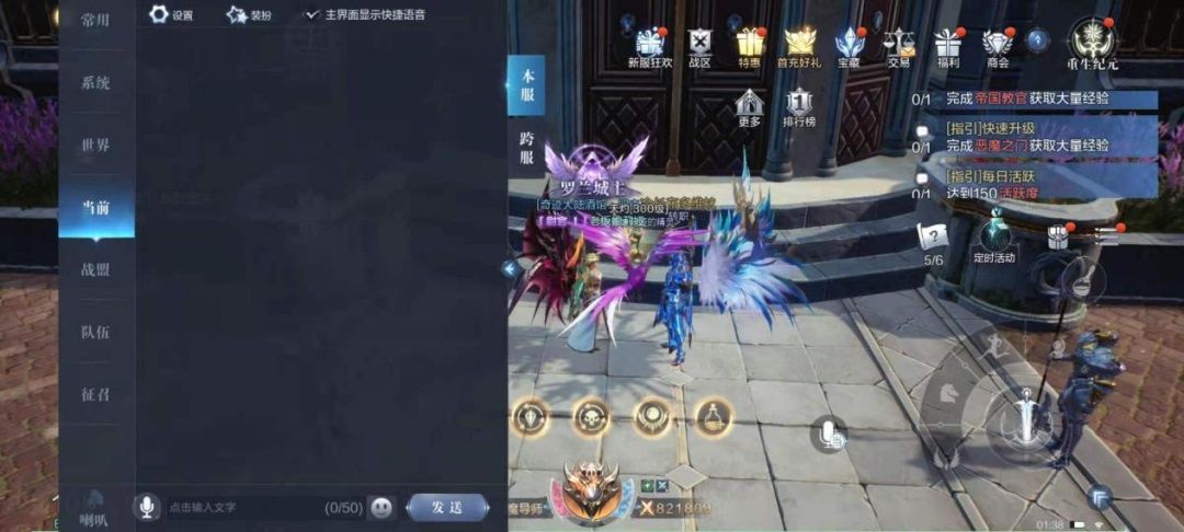 全民奇迹2全新资料片震撼上线,魔剑士职业重磅登场 全民奇迹2全新资料片震撼上线,魔剑士职业重磅登场