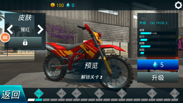 游戏怎么玩配图3