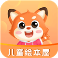 儿童绘本屋app