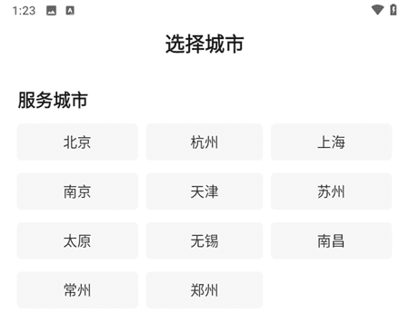 使用教程配图2