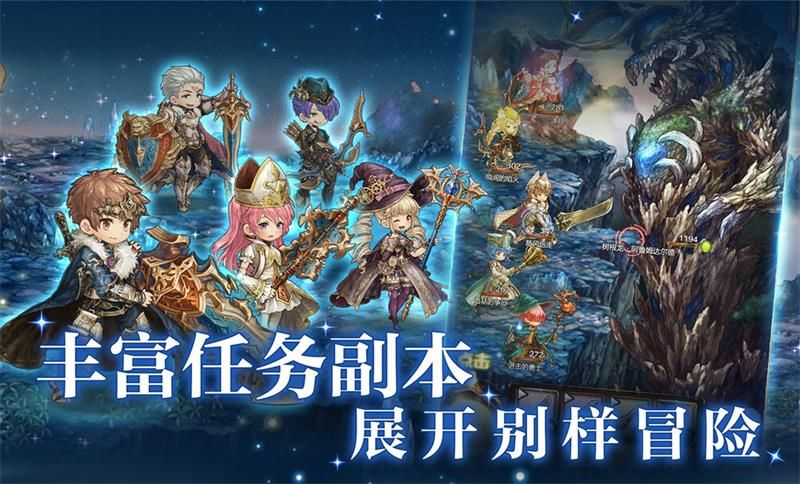 相拥天空与海洋之间,《密特拉之星》8月26日删档付费测试开启 相拥天空与海洋之间,《密特拉之星》8月26日删档付费测试开启