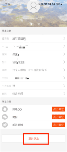 牛咔视频 牛咔视频图片6