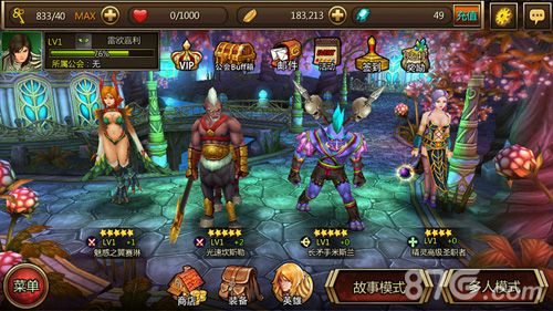 《不灭的战士》人物选择界面