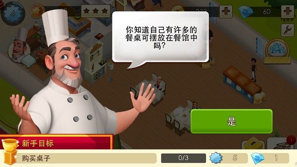 怎么玩配图1