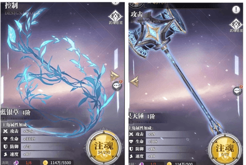 斗罗大陆武魂觉醒满V版快速提升战力攻略2