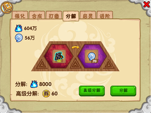 造梦西游OL测试服仙气攻略2